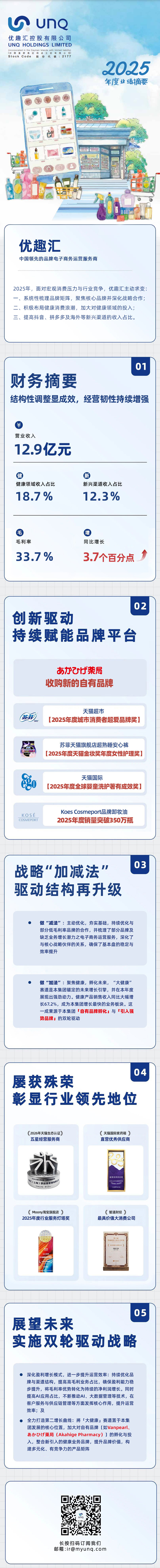 微信图片_20260509113739_748_109.jpg